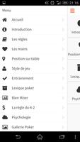 Apprendre le poker 截图 1