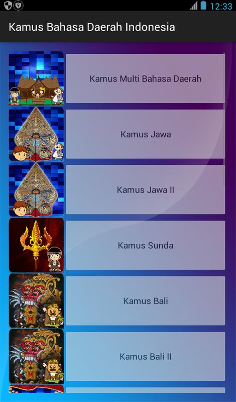 translate bahasa lampung ke indonesia translate bahasa lampung ke indonesia