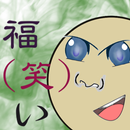 福(笑)い APK