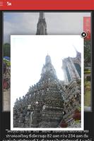 Bangkok Virtual Tour capture d'écran 2
