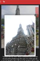 Bangkok Virtual Tour screenshot 2