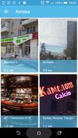 Almaty Guide capture d'écran 1