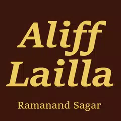 Aliff Lailla by Ramanand Sagar