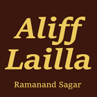 Aliff Lailla by Ramanand Sagar आइकन