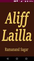 Aliff Lailla by Ramanand Sagar постер