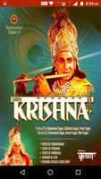 Shri Krishna by Ramanand Sagar पोस्टर