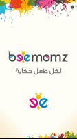 پوستر beemomz