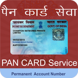 PAN Card Online