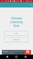 Chinese Listening Quiz Affiche