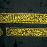 أمهات المؤمنين - زوجات الرسول