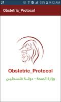 Palestine Obstetric Protocol Affiche