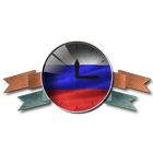 Флаг России - Аналоговые часы icon