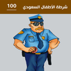 APK شرطة الاطفال السعودي