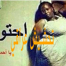 صور تحشيش عراقي APK