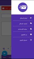 راسل syot layar 2