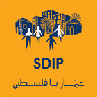 SDIP icône