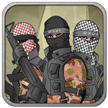 غزة تقاوم - Gaza Resist