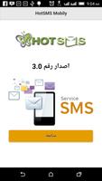 HotSMS Mobily :: BulkSMS poster