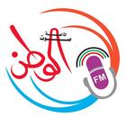 إذاعة صوت الوطن icono
