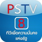 PSTV icône