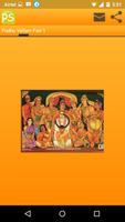 Ponniyin Selvan Audio স্ক্রিনশট 3