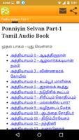 Ponniyin Selvan Audio captura de pantalla 2