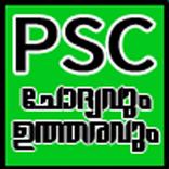 PSC Winner All Questions