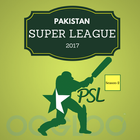 Pakistan Cricket Gala آئیکن