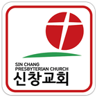 대구신창교회 icon
