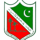 Pakistan School Salalah App biểu tượng