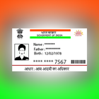 Update Aadhar Card icono