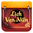 Lich Van Nien 2017 - Lịch Âm biểu tượng