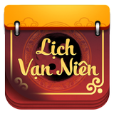 Lich Van Nien 2017 - Lịch Âm आइकन