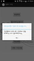 원랜디 시즌3 7.1 조합,나랜디 3.8 fix조합 ポスター