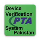 PTA Device Registration And Blocking System aplikacja