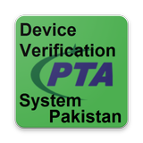 PTA Device Registration And Blocking System icône