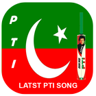 Latest PTI Songs আইকন