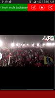 Latest PTI Songs screenshot 1