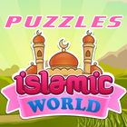 Islamic Mosque Puzzles Game আইকন