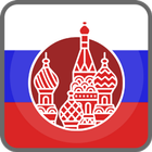 Города России أيقونة