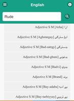 Pashto Dictionary Offline V2 स्क्रीनशॉट 1