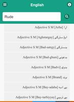 برنامه‌نما Pashto Dictionary Offline عکس از صفحه