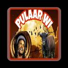 PULAAR WII آئیکن