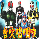 New Kamen Rider Battride War Genesis Trick APK