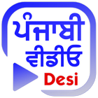 Desi Videos & Photos - Punjabi ikon