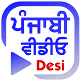 Desi Videos & Photos - Punjabi icône