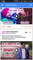 برنامه‌نما Desi Videos & Photos - Punjabi عکس از صفحه
