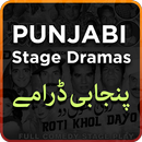 Punjabi Stage Dramas APK