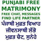 Punjabi Marriage. Free Chat. Find Life Partner biểu tượng