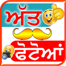 Punjabi Photos - Video Songs-APK